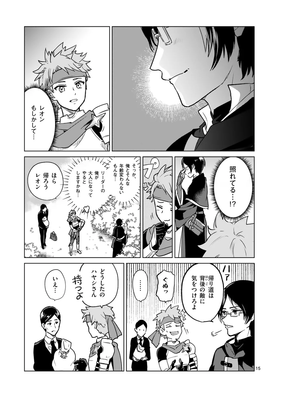 15