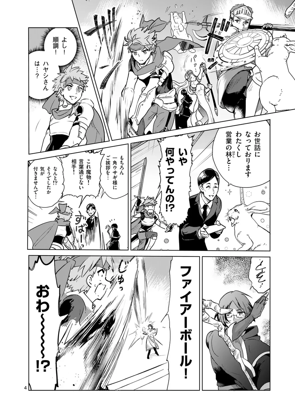 4