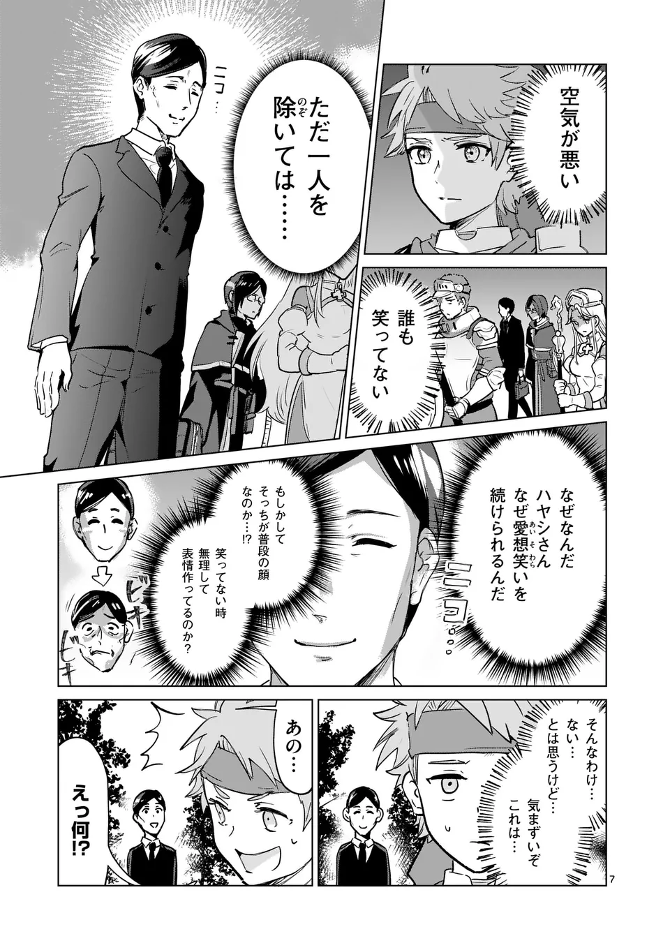 7