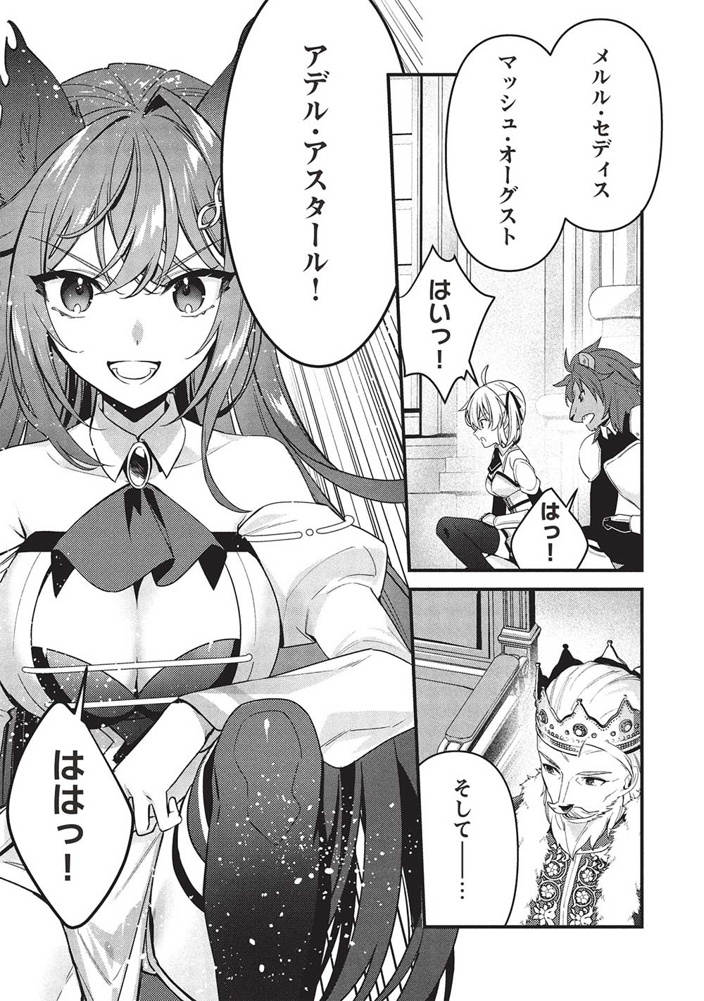 25