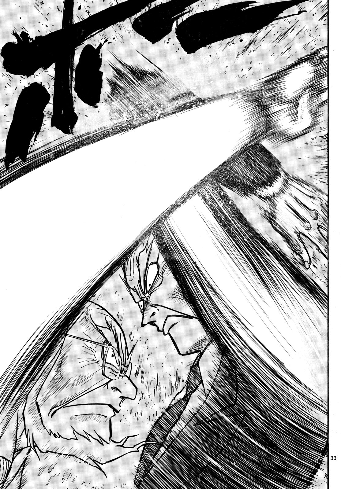 33