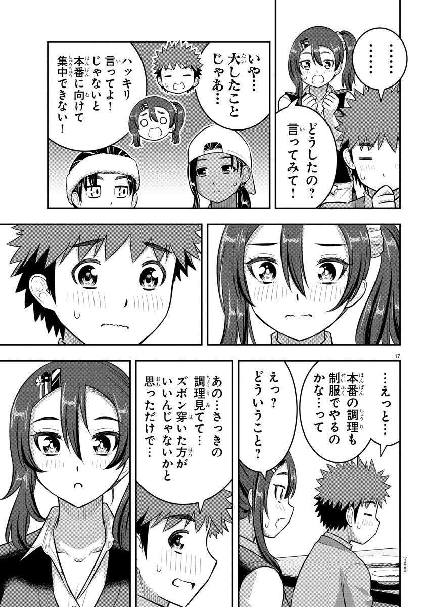 17