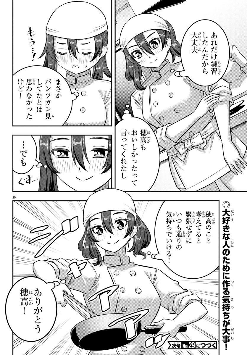 20