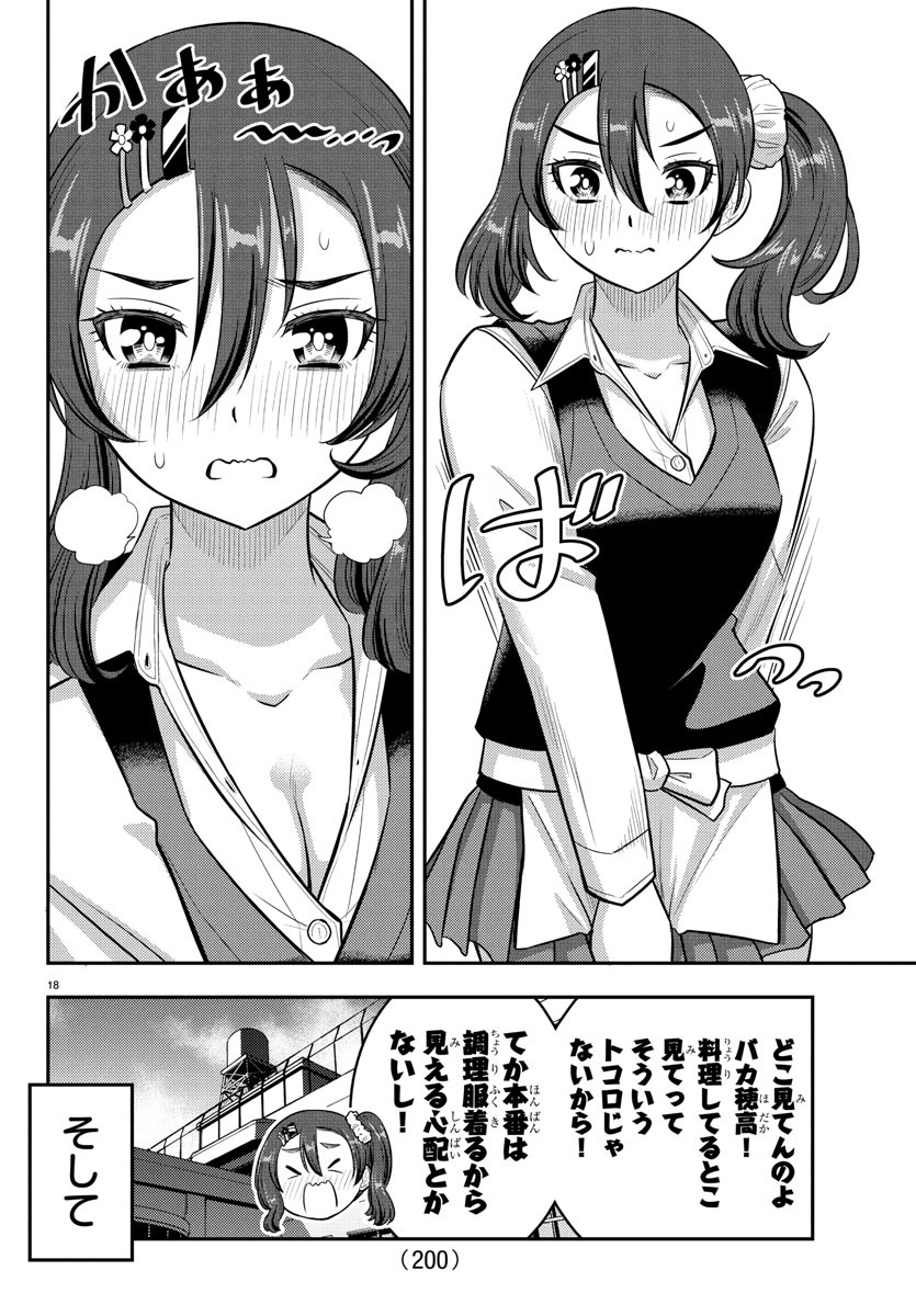 18
