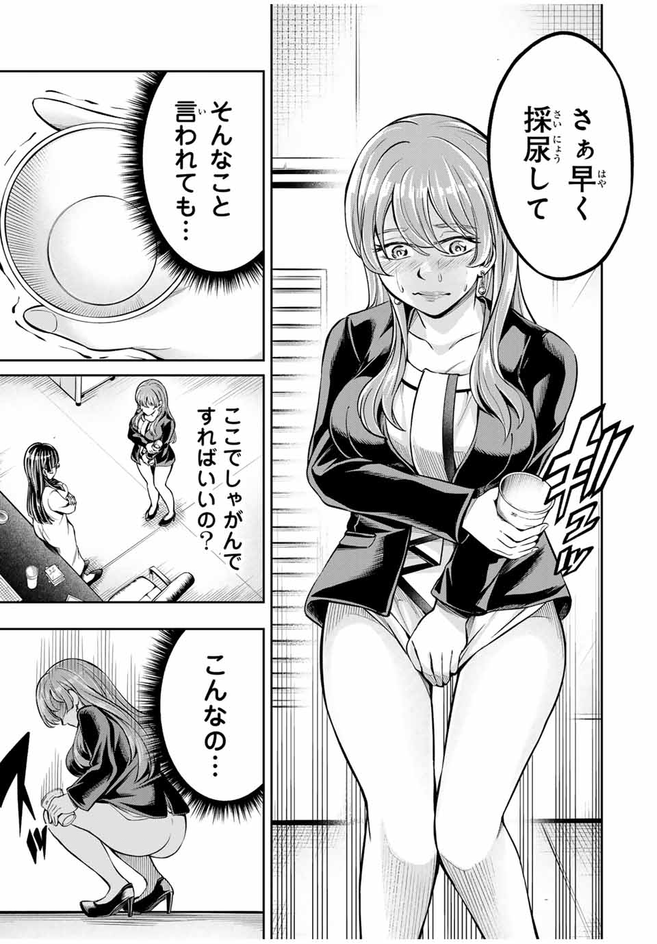25