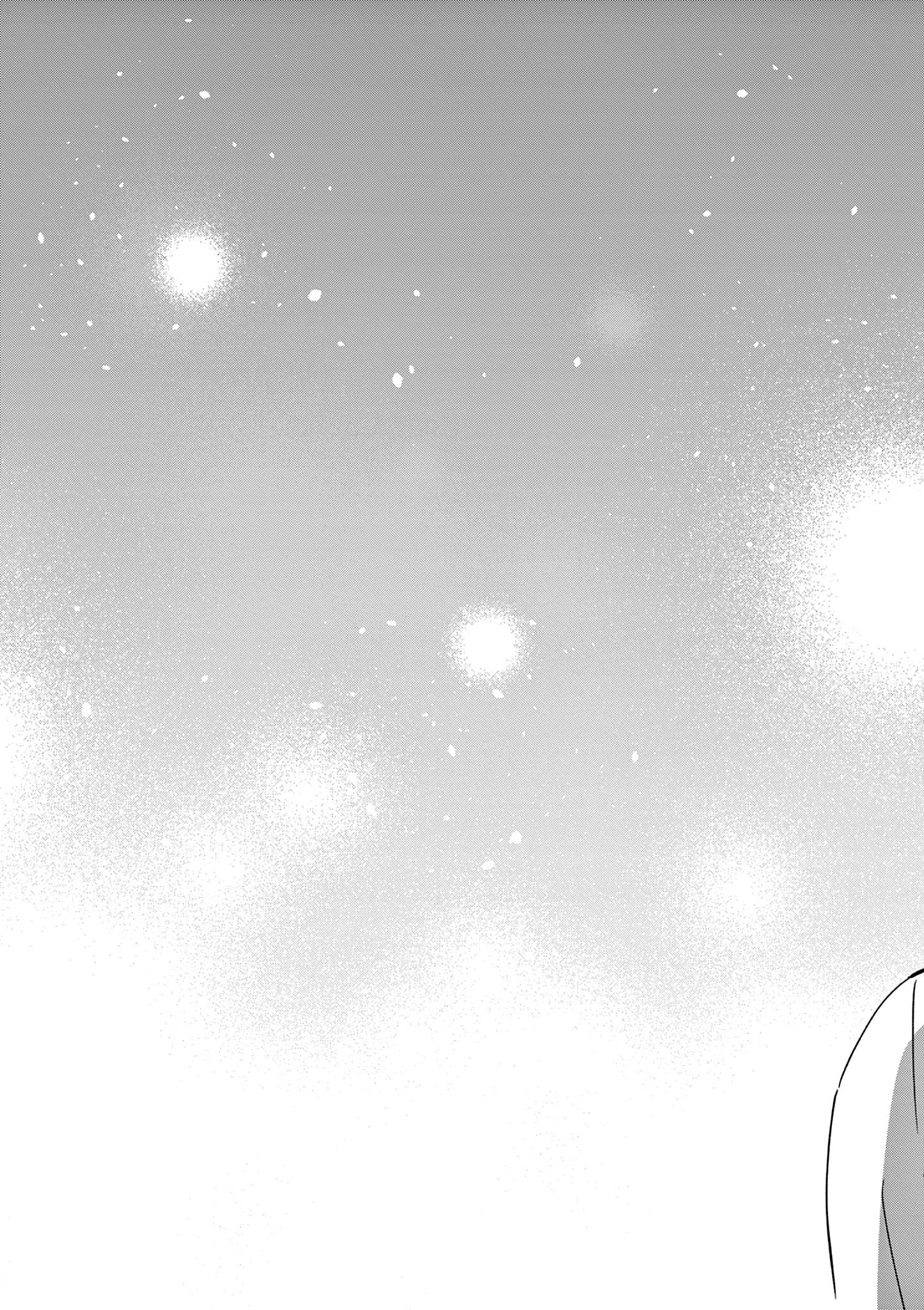 AISHITERU GAME WO OWARASETAI Chapter 58 - Page 35