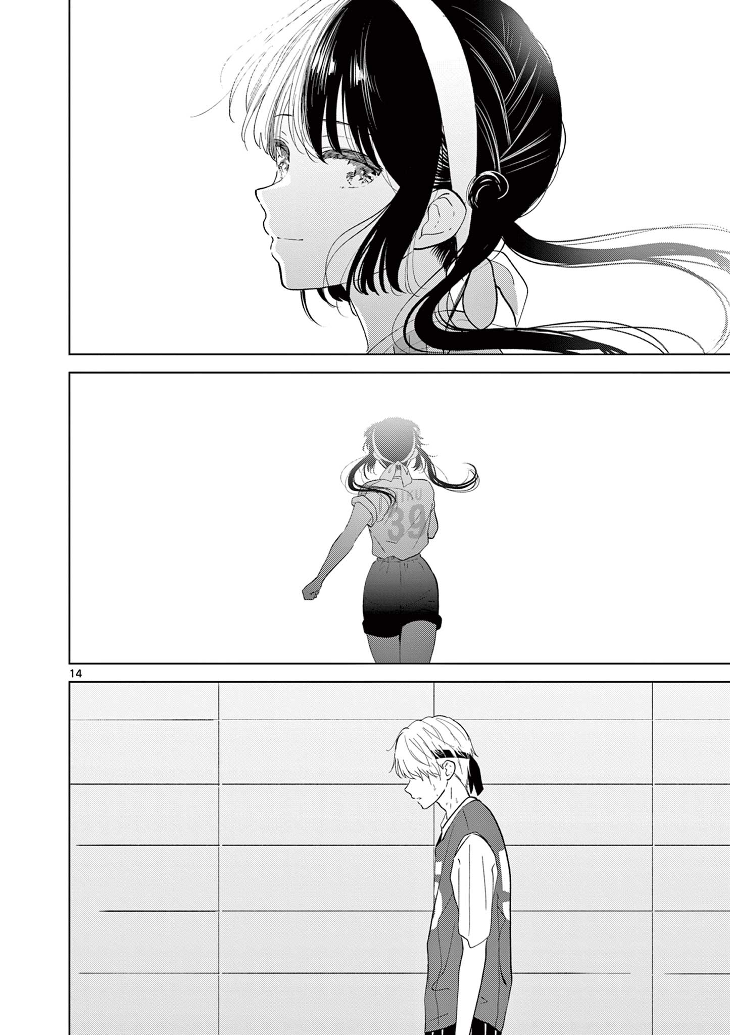 AISHITERU GAME WO OWARASETAI Chapter 58 - Page 14