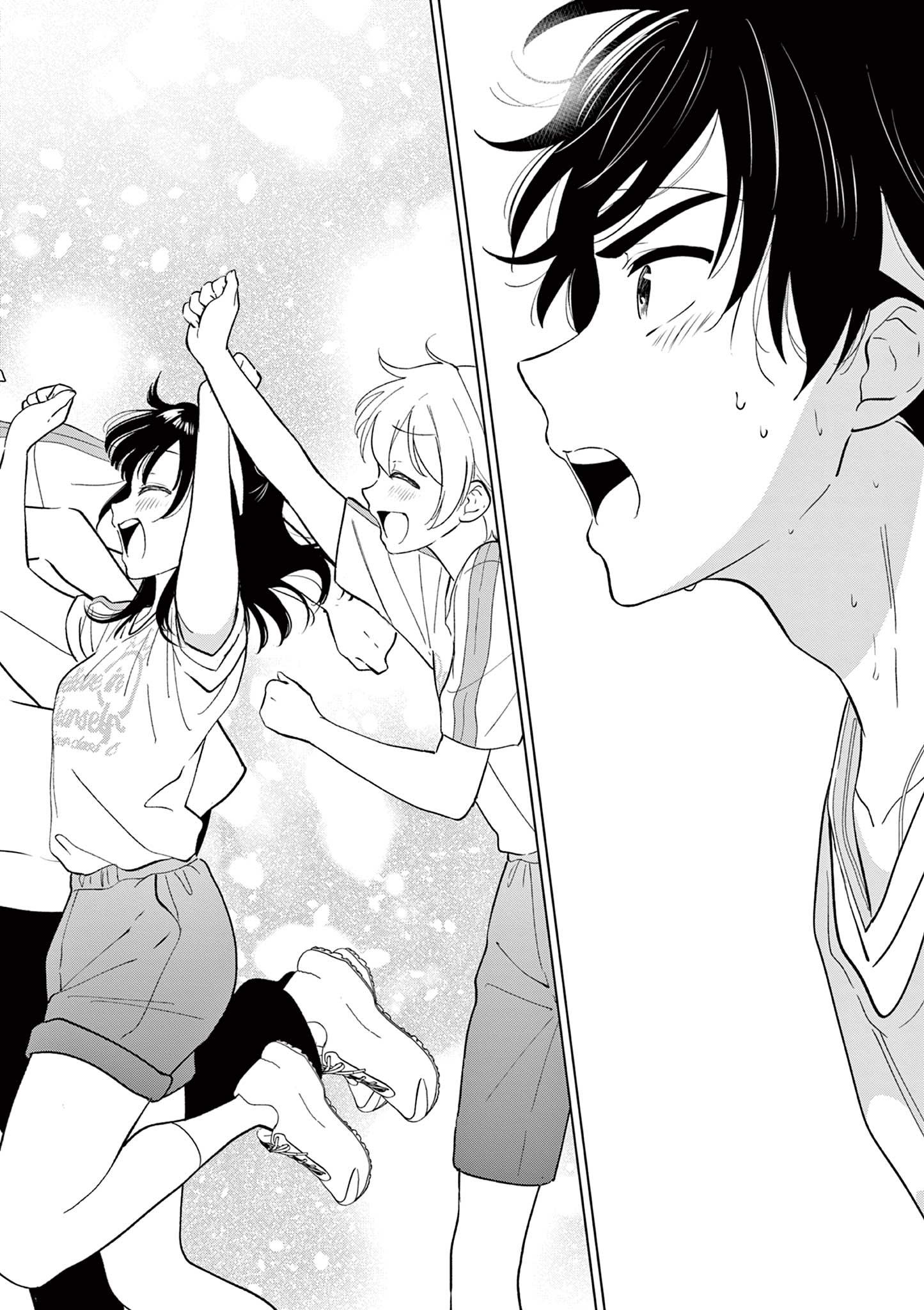 AISHITERU GAME WO OWARASETAI Chapter 58 - Page 2