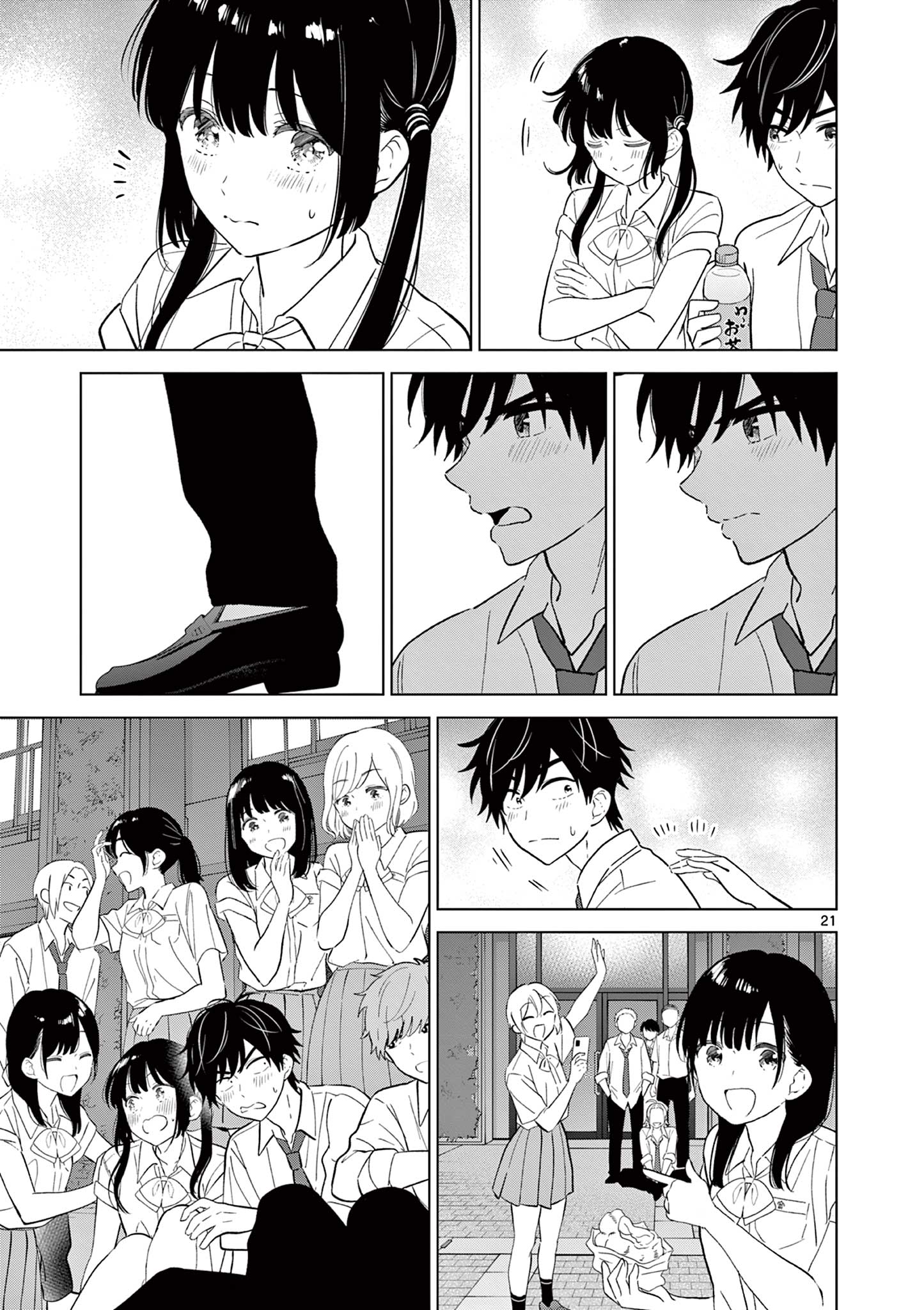 AISHITERU GAME WO OWARASETAI Chapter 58 - Page 21