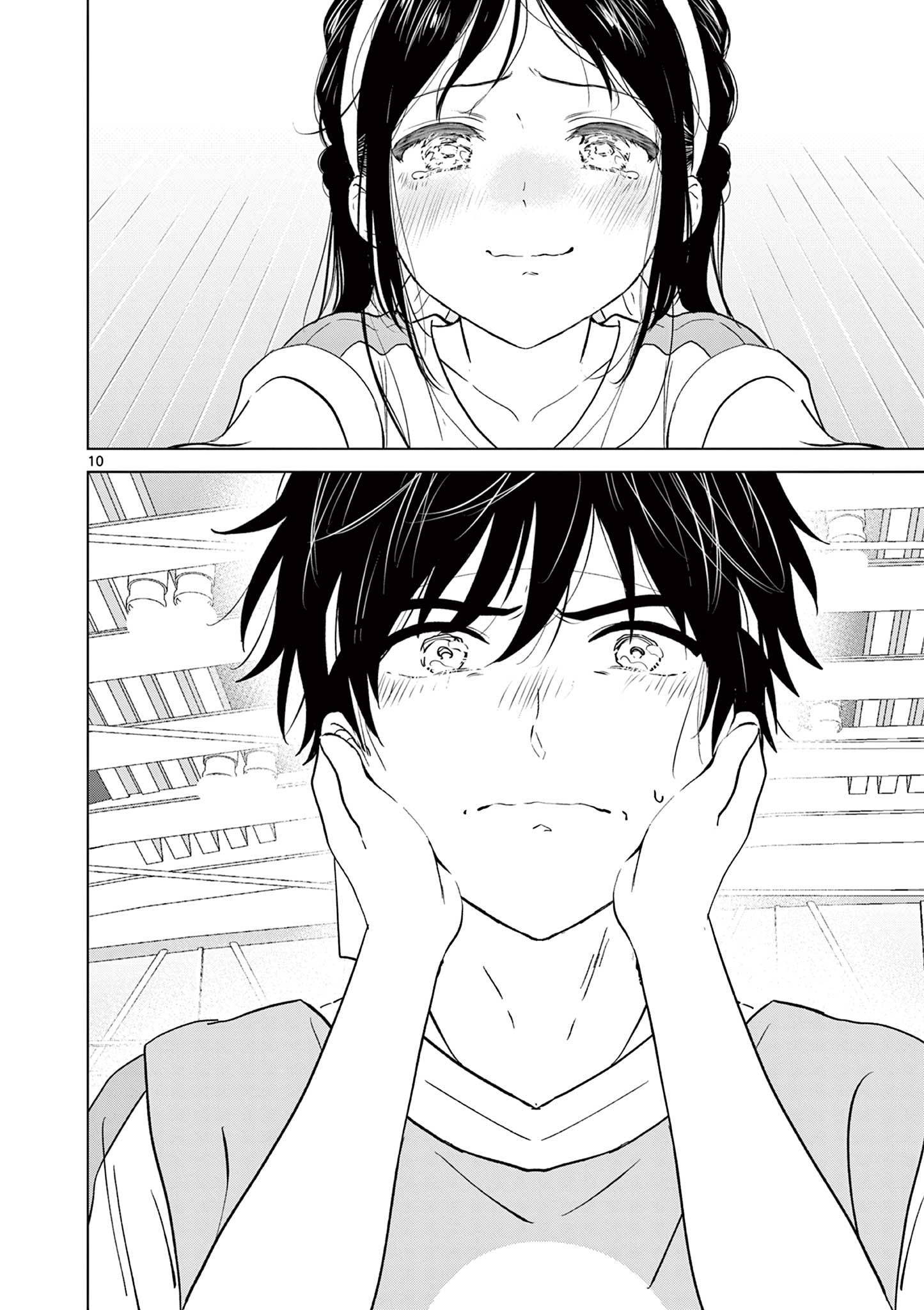 AISHITERU GAME WO OWARASETAI Chapter 58 - Page 10