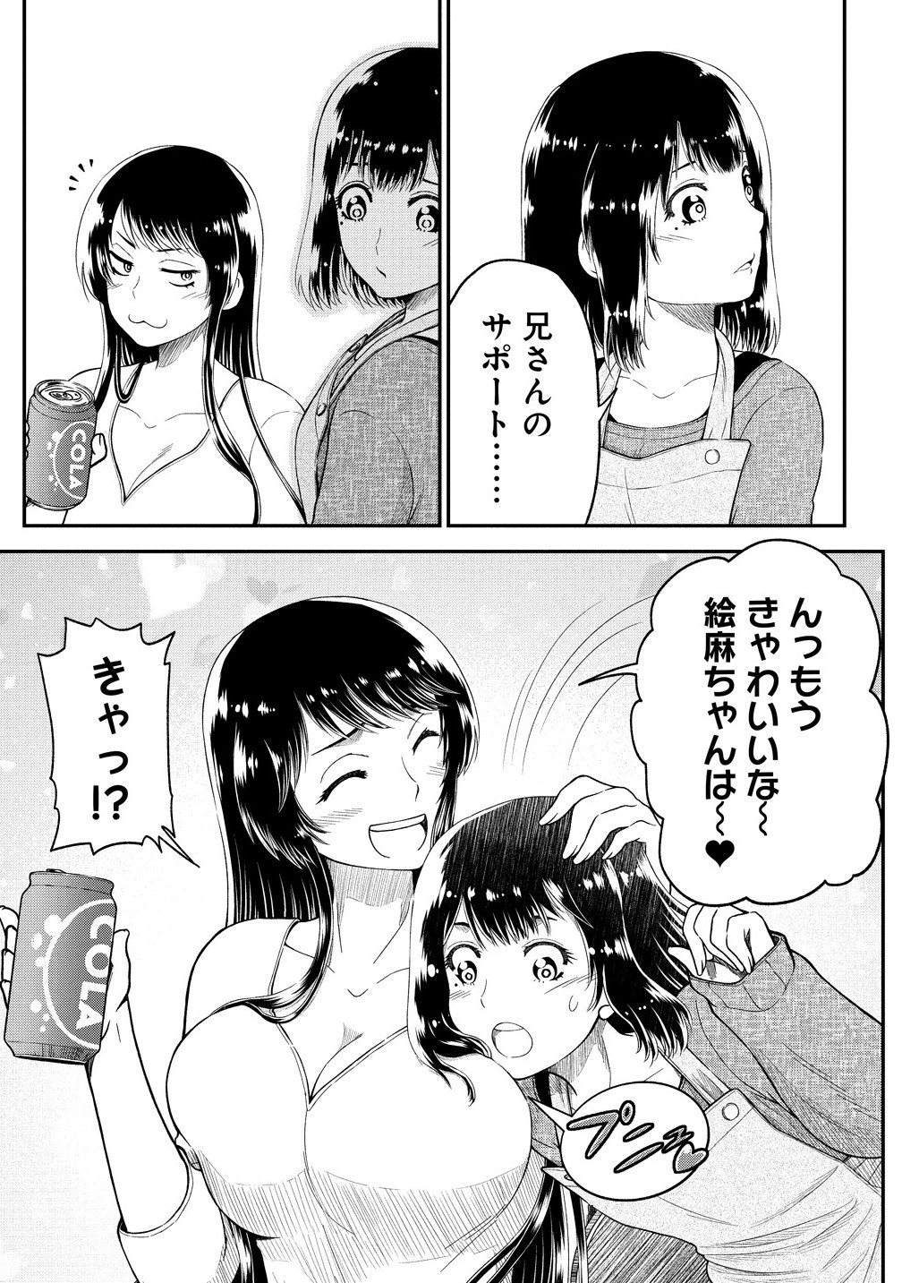 3.jpg