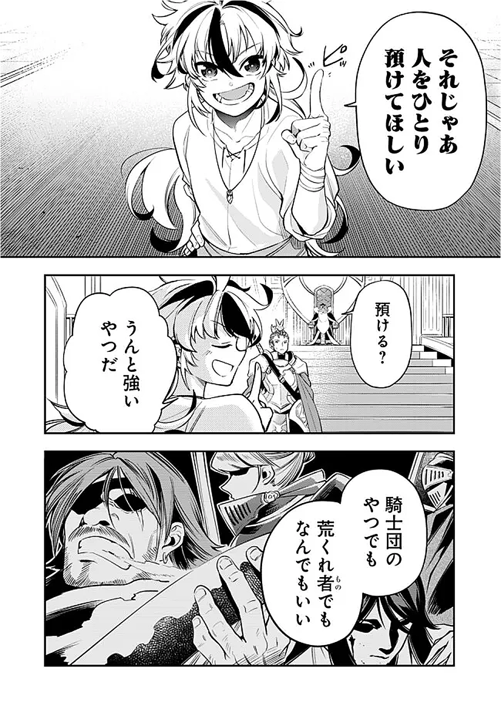 44
