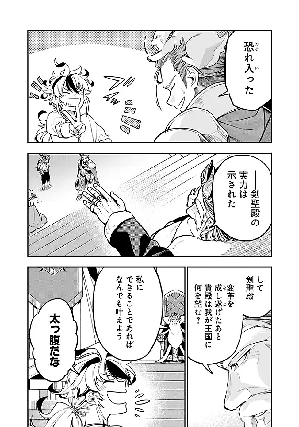 43