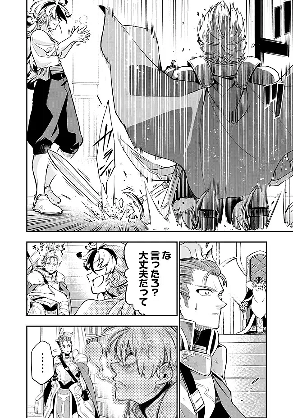 42