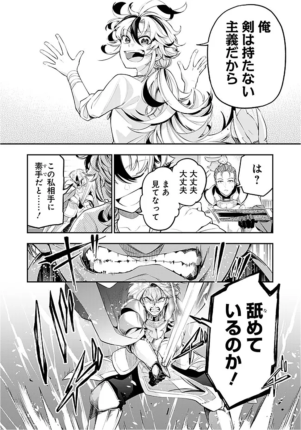 34