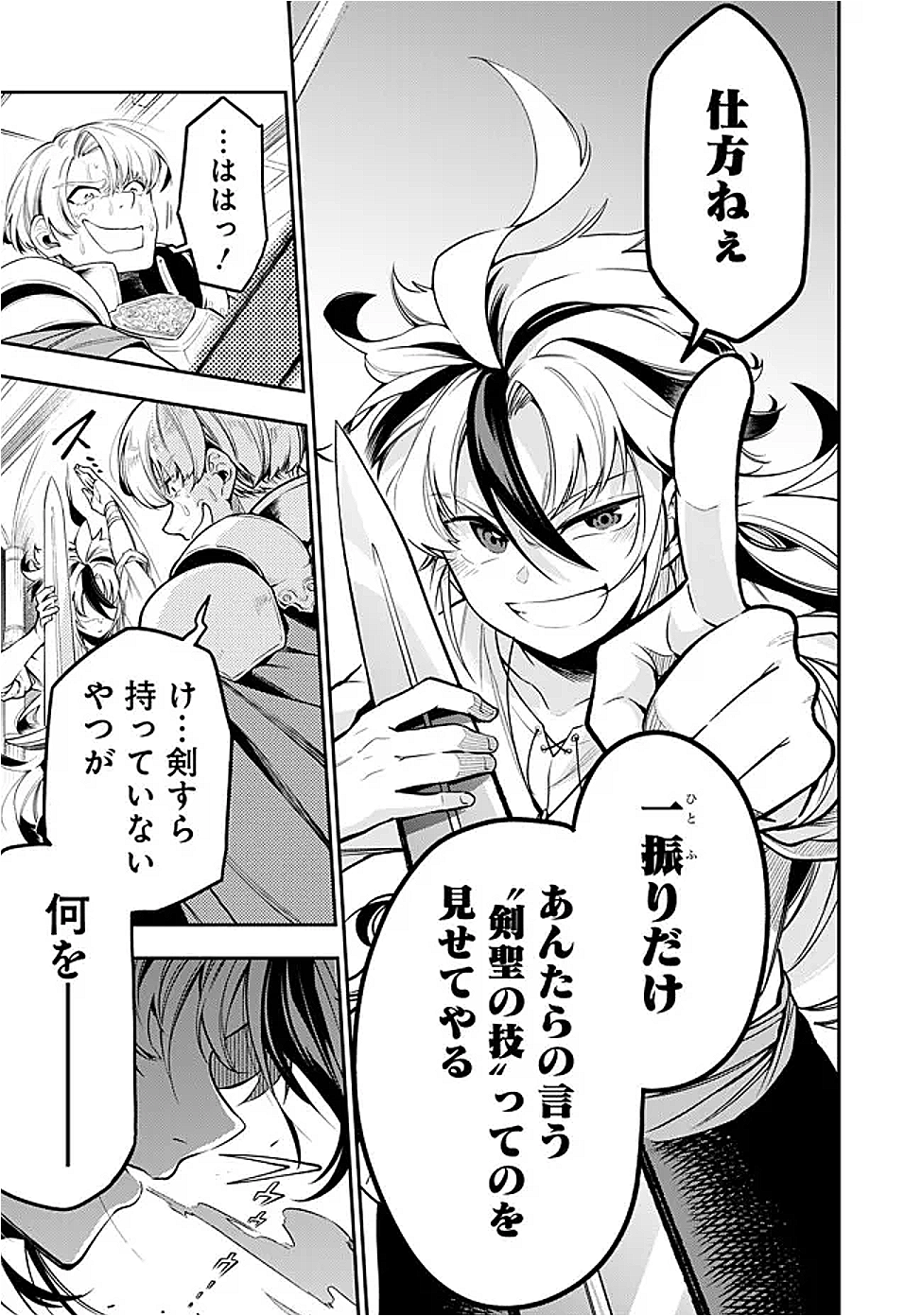 37