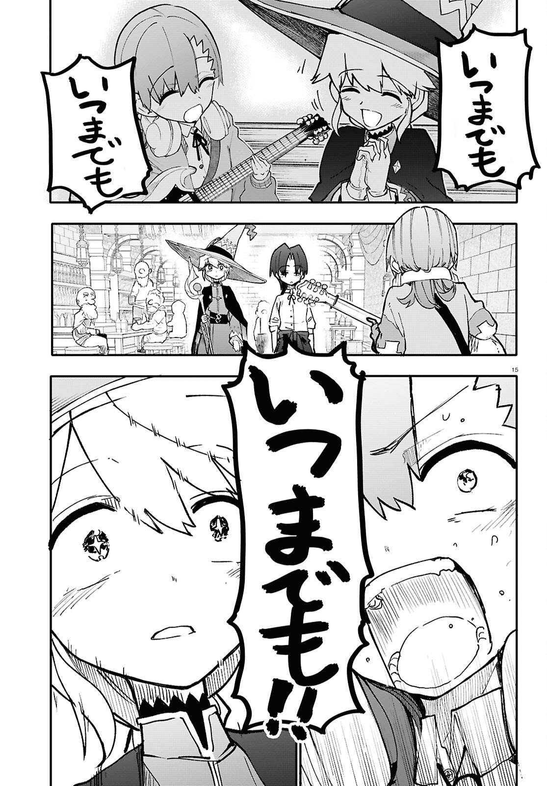 15
