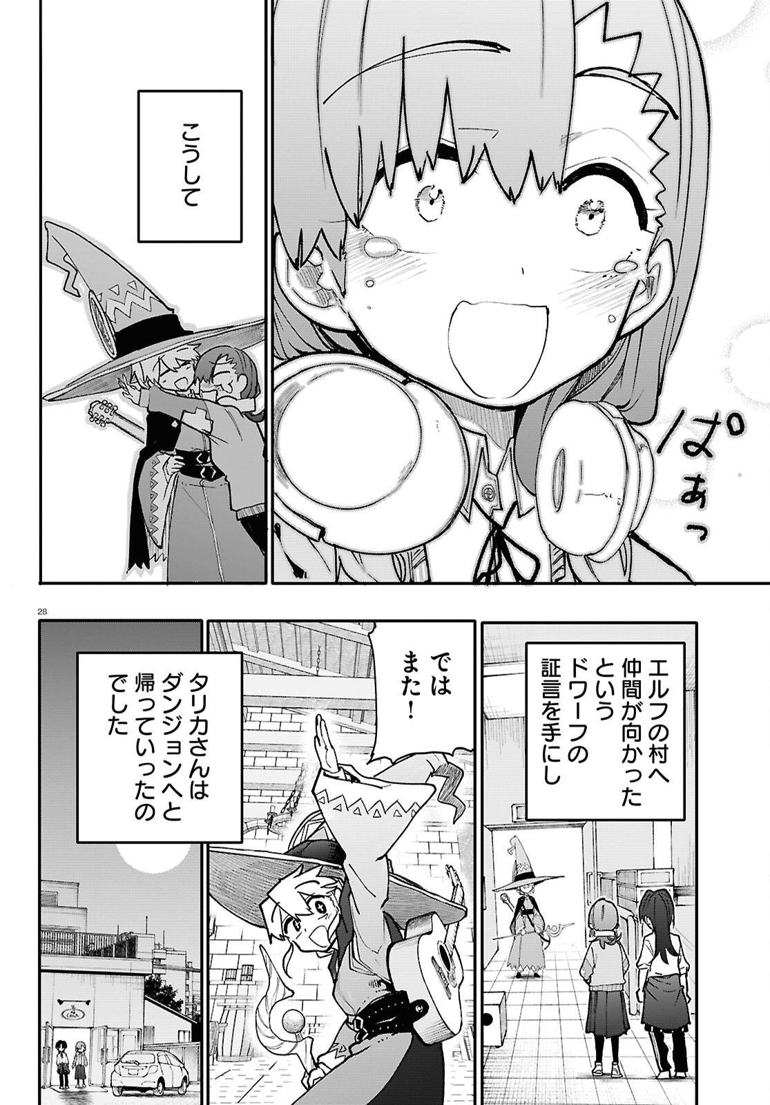 28