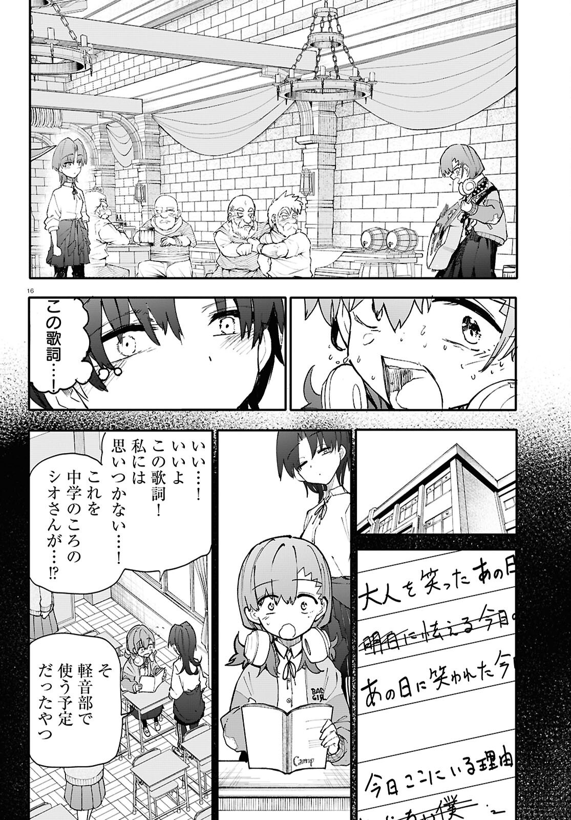 16