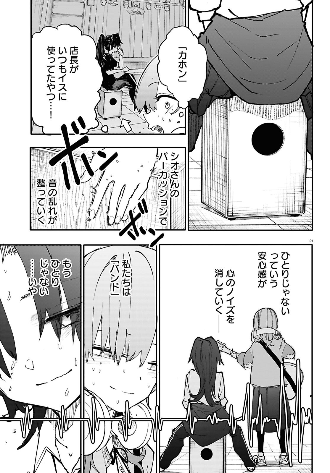 21