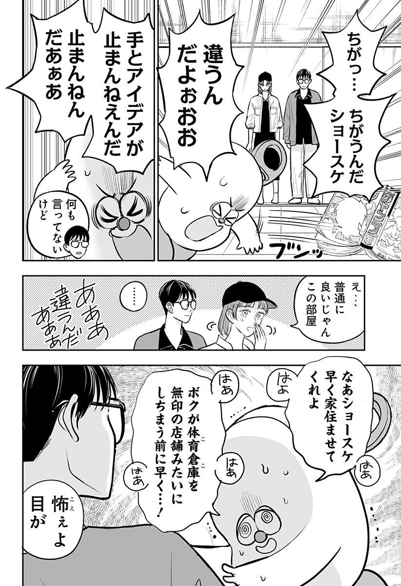 12