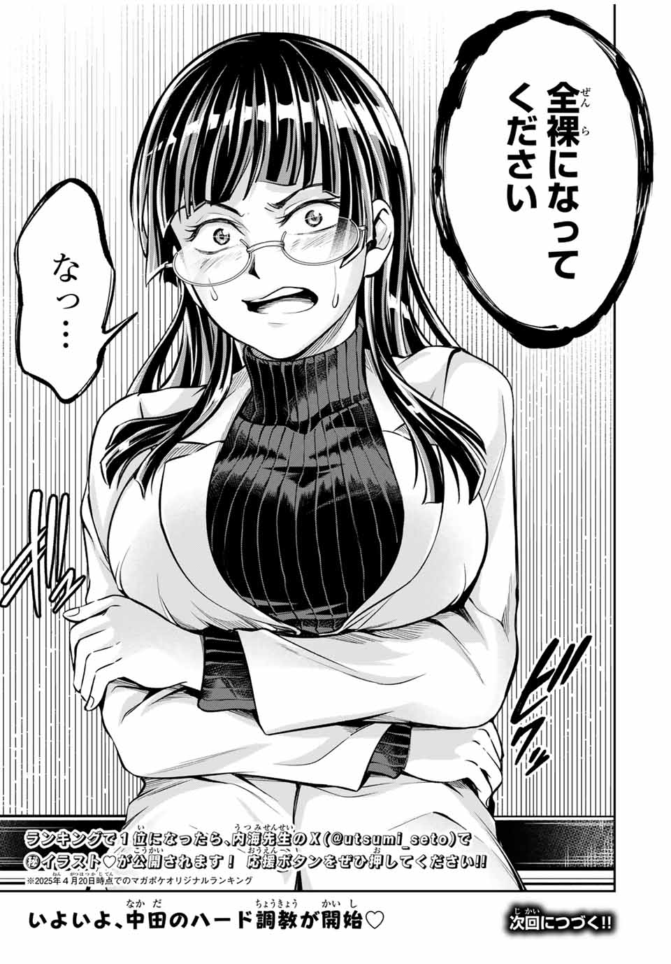 25