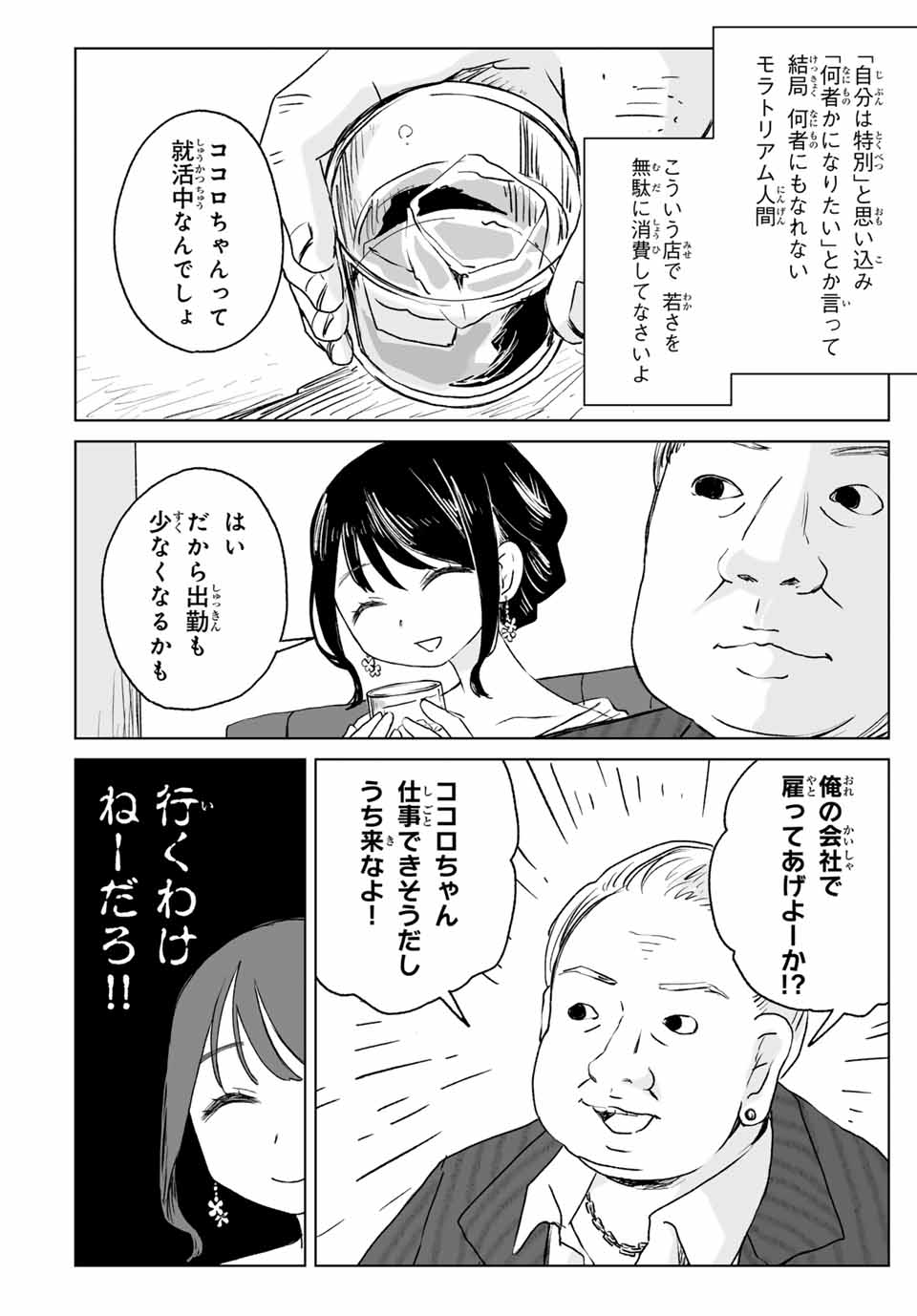 12.jpg