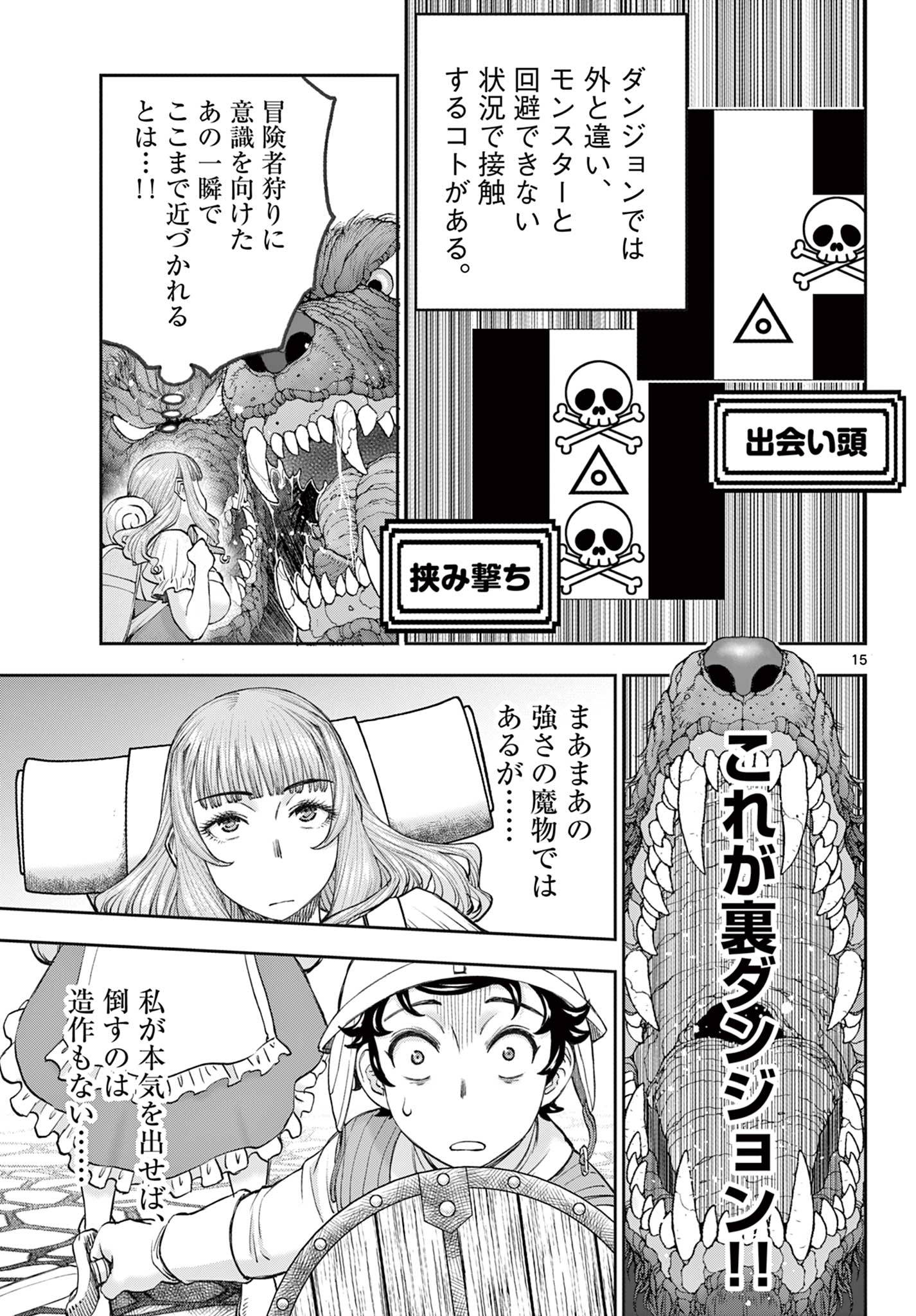 15