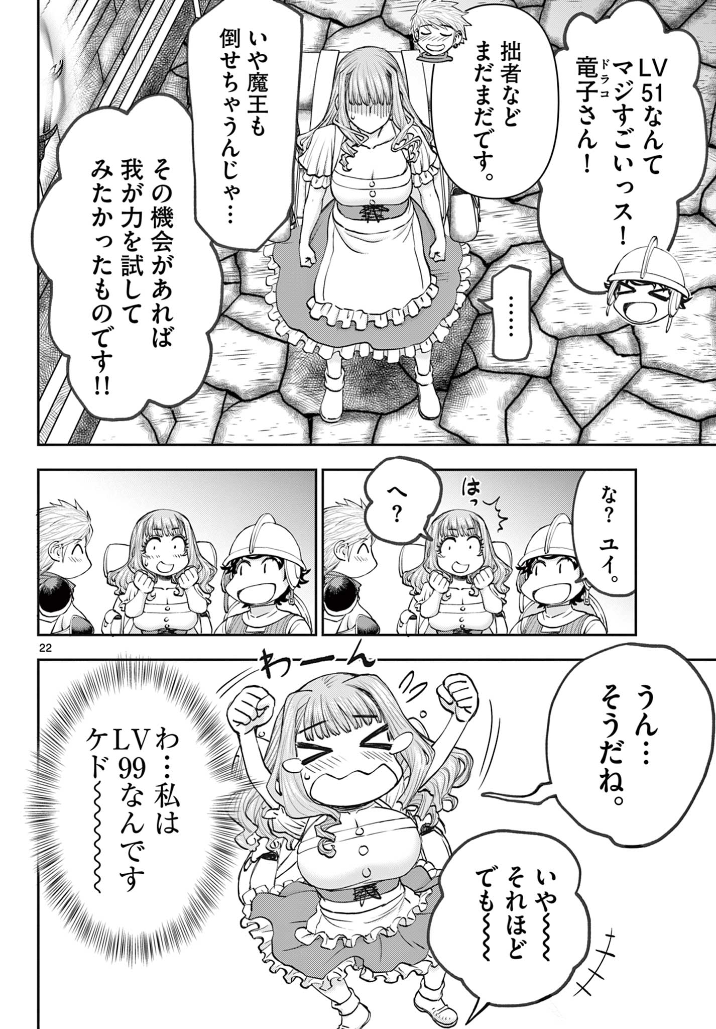 22