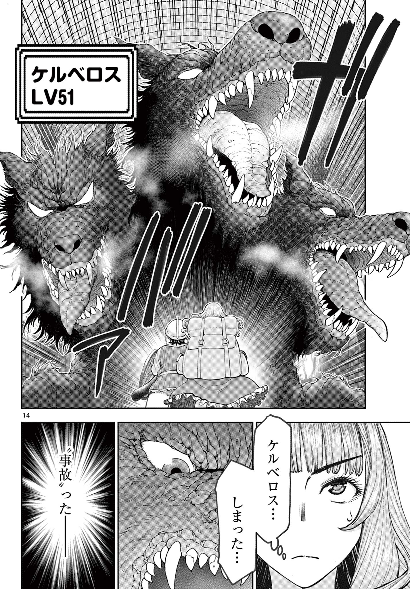 14