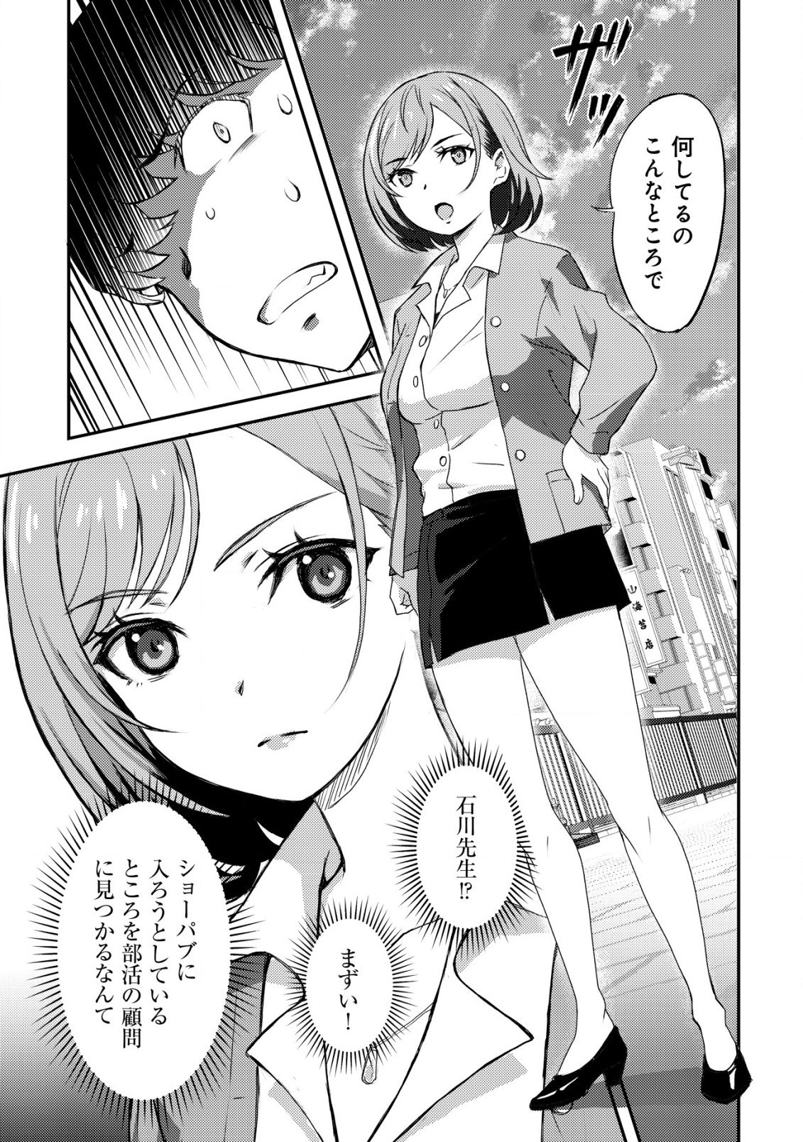 28