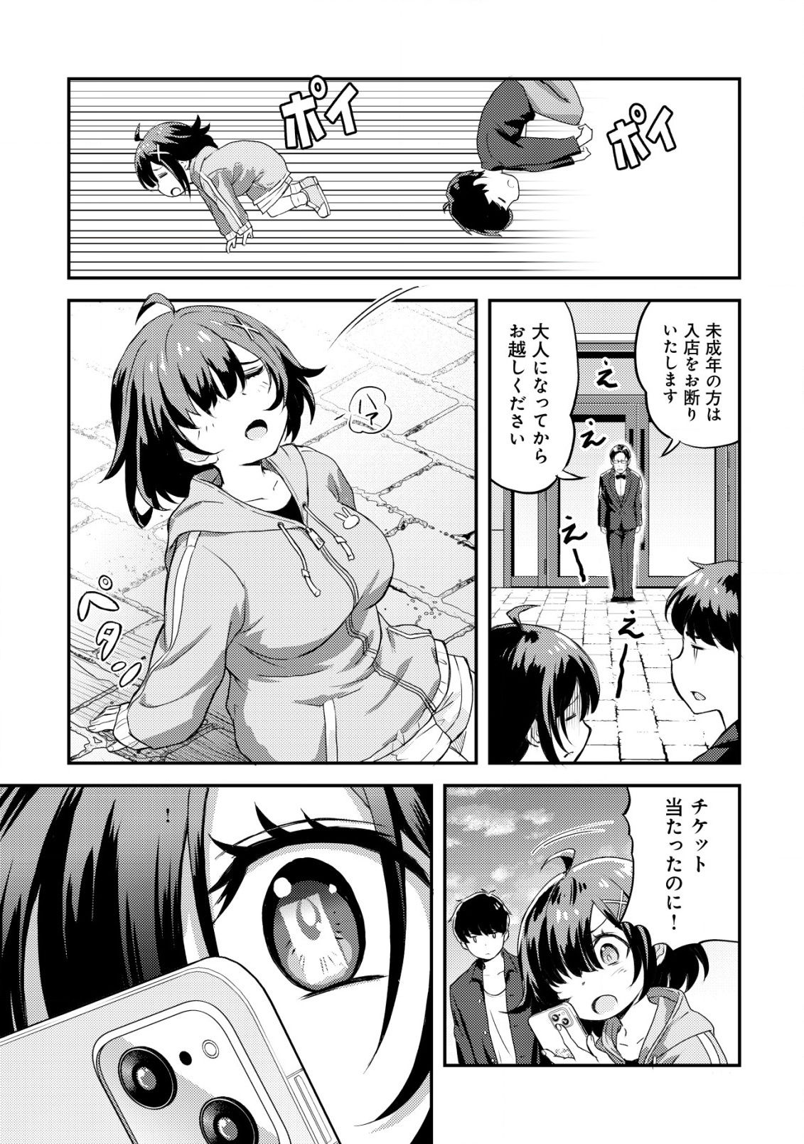 24