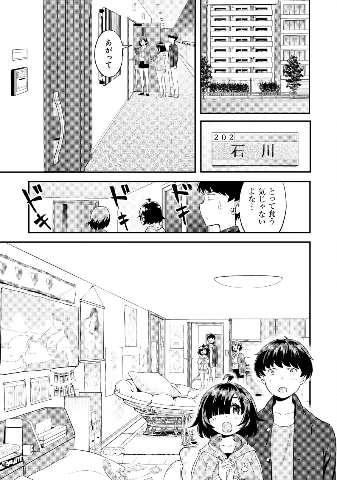 34