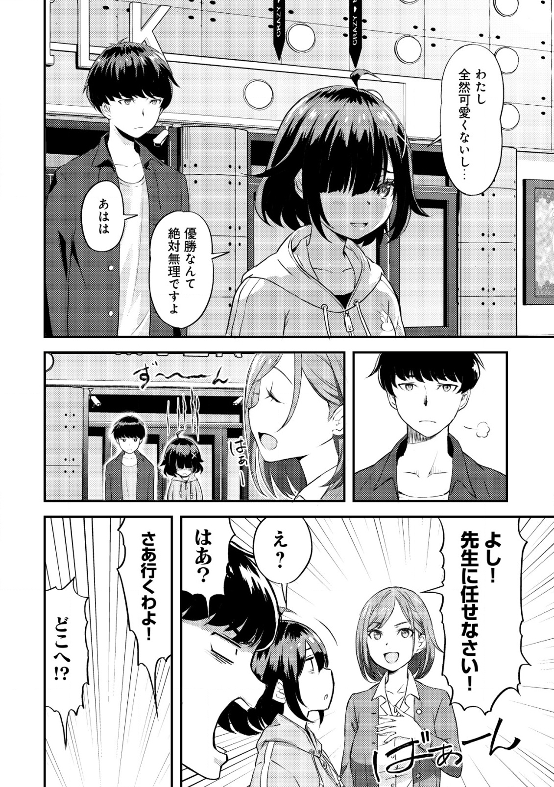 33