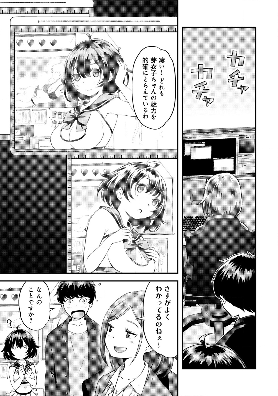 56