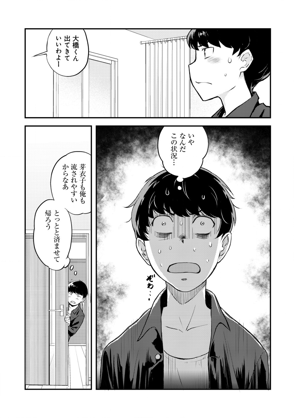 38