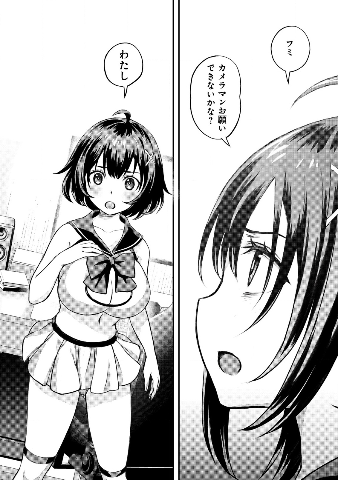 61