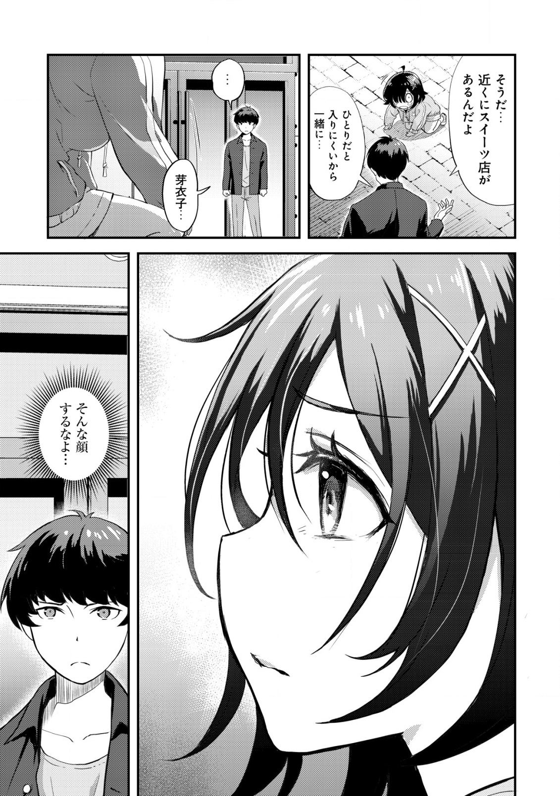 26