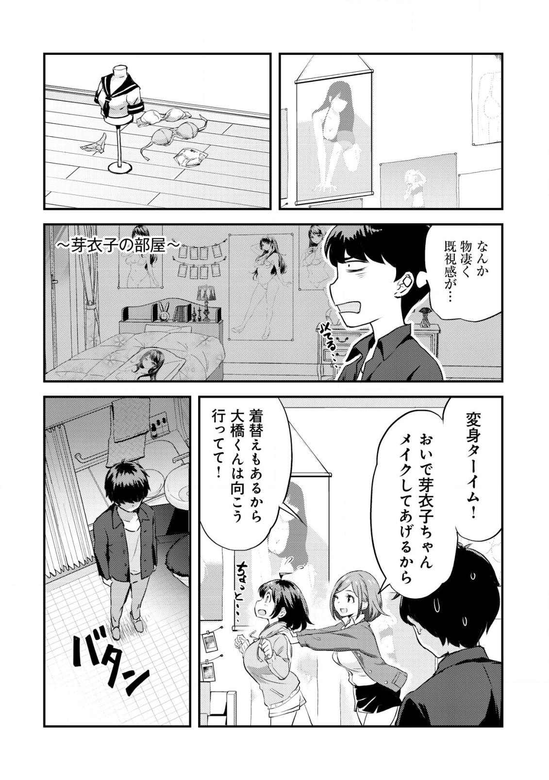 35