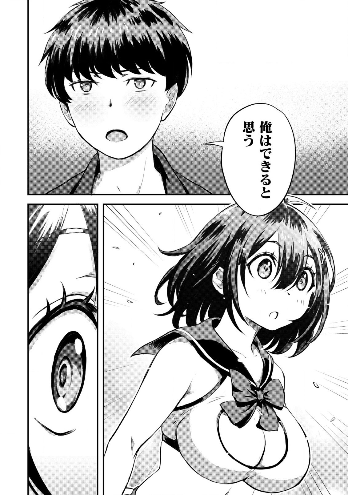 59