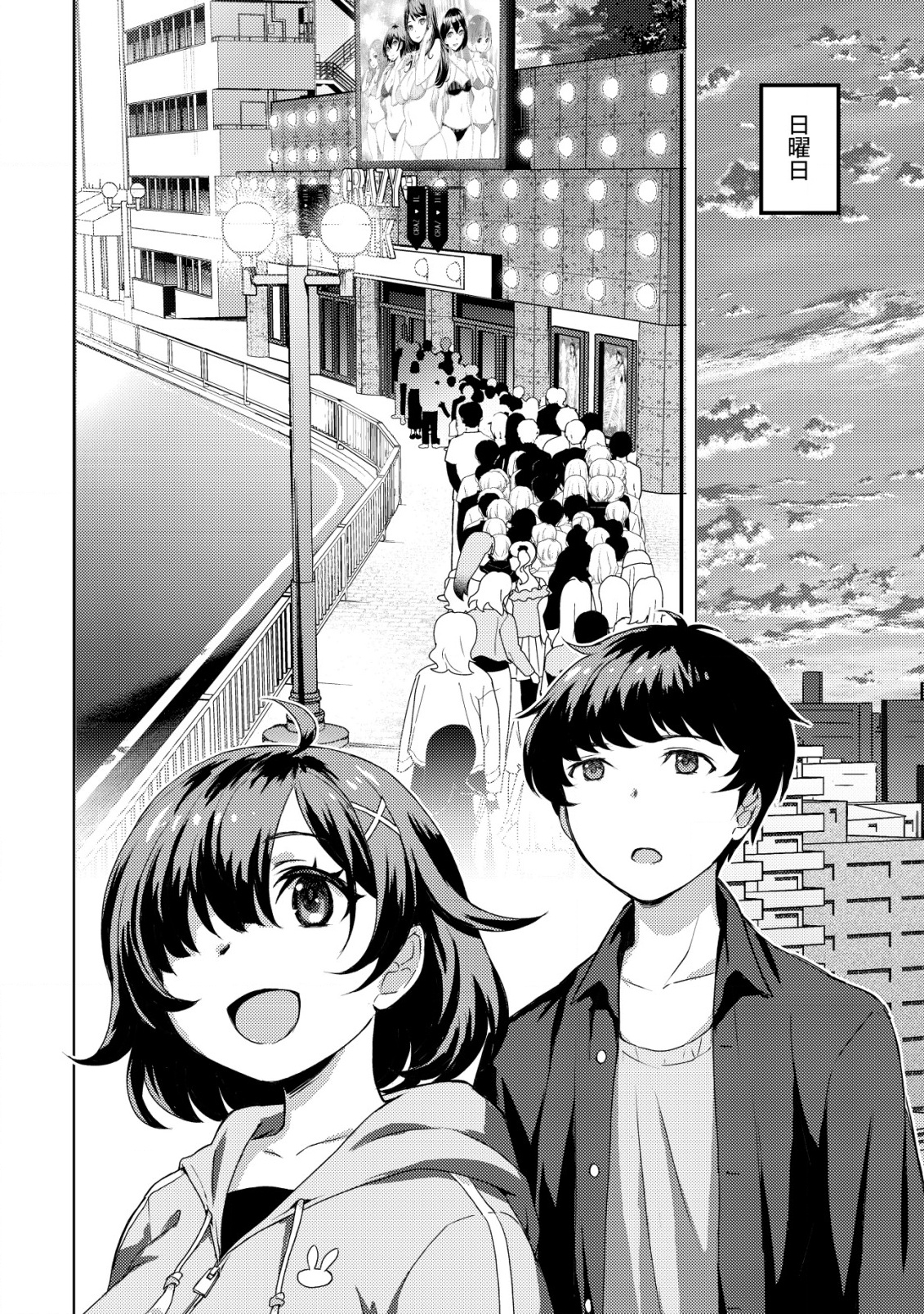 17