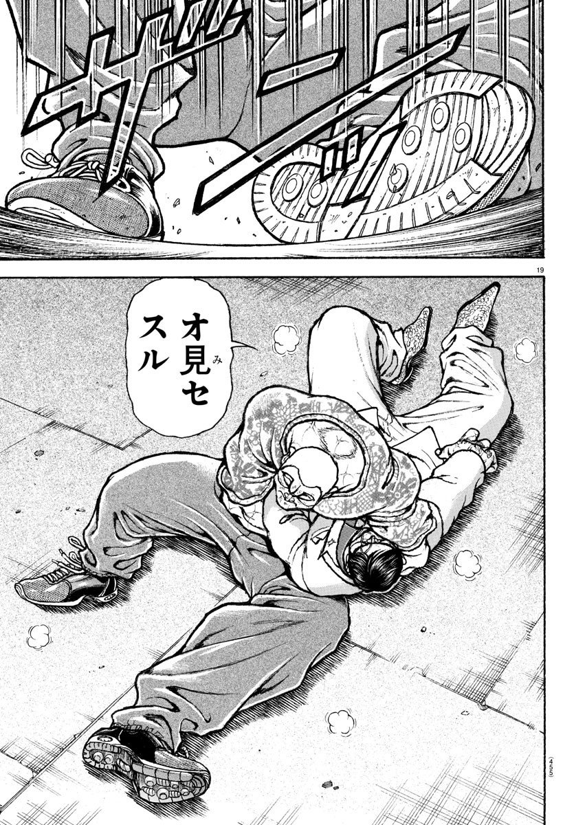 19