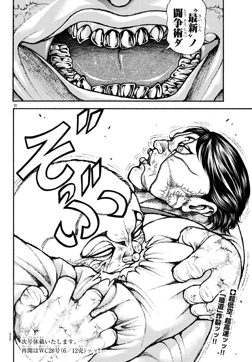 20