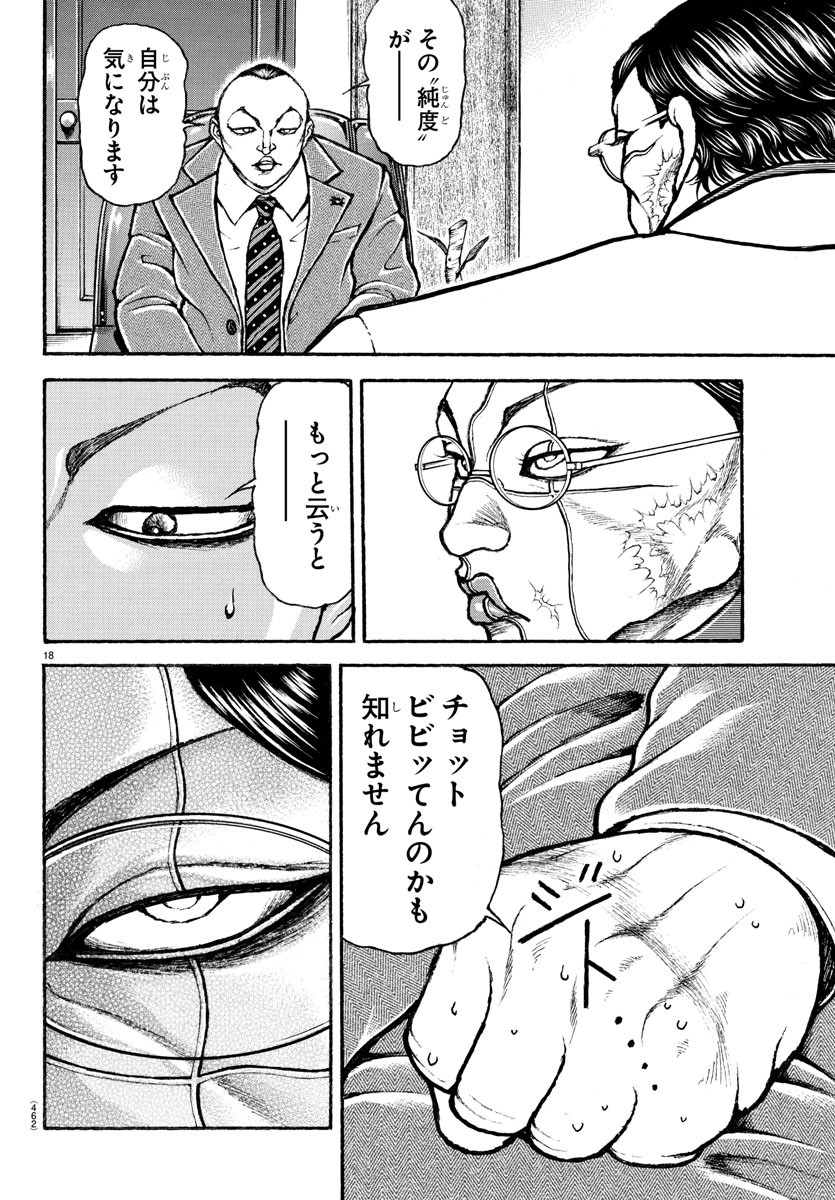 18