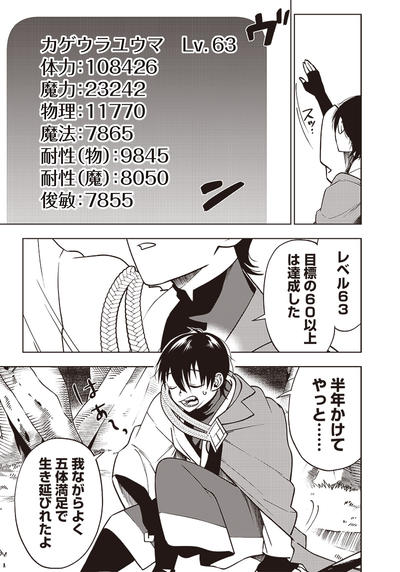 29