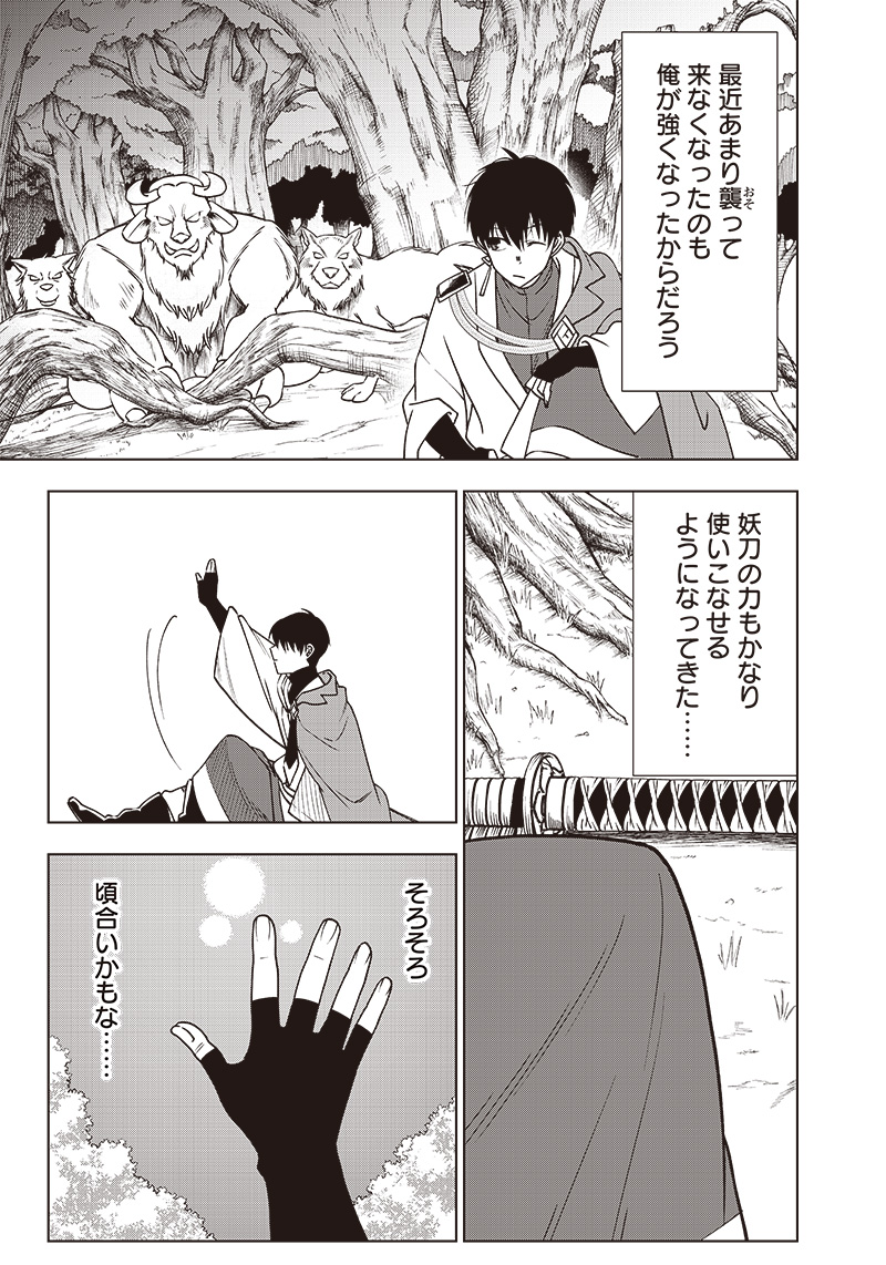 31