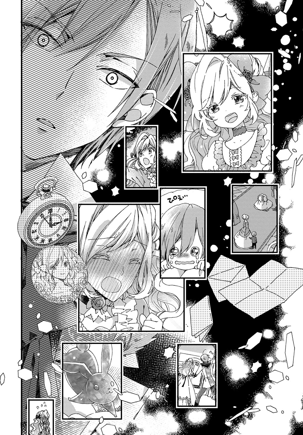 BETABORE NO KONYAKUSHA GA AKUYAKU REIJOU NI SARE SOU NA NO DE. - raw - Chapter 27 - https://jpdd.alammanga.com/JPDD/36071705/3tghy01tw2c.jpg