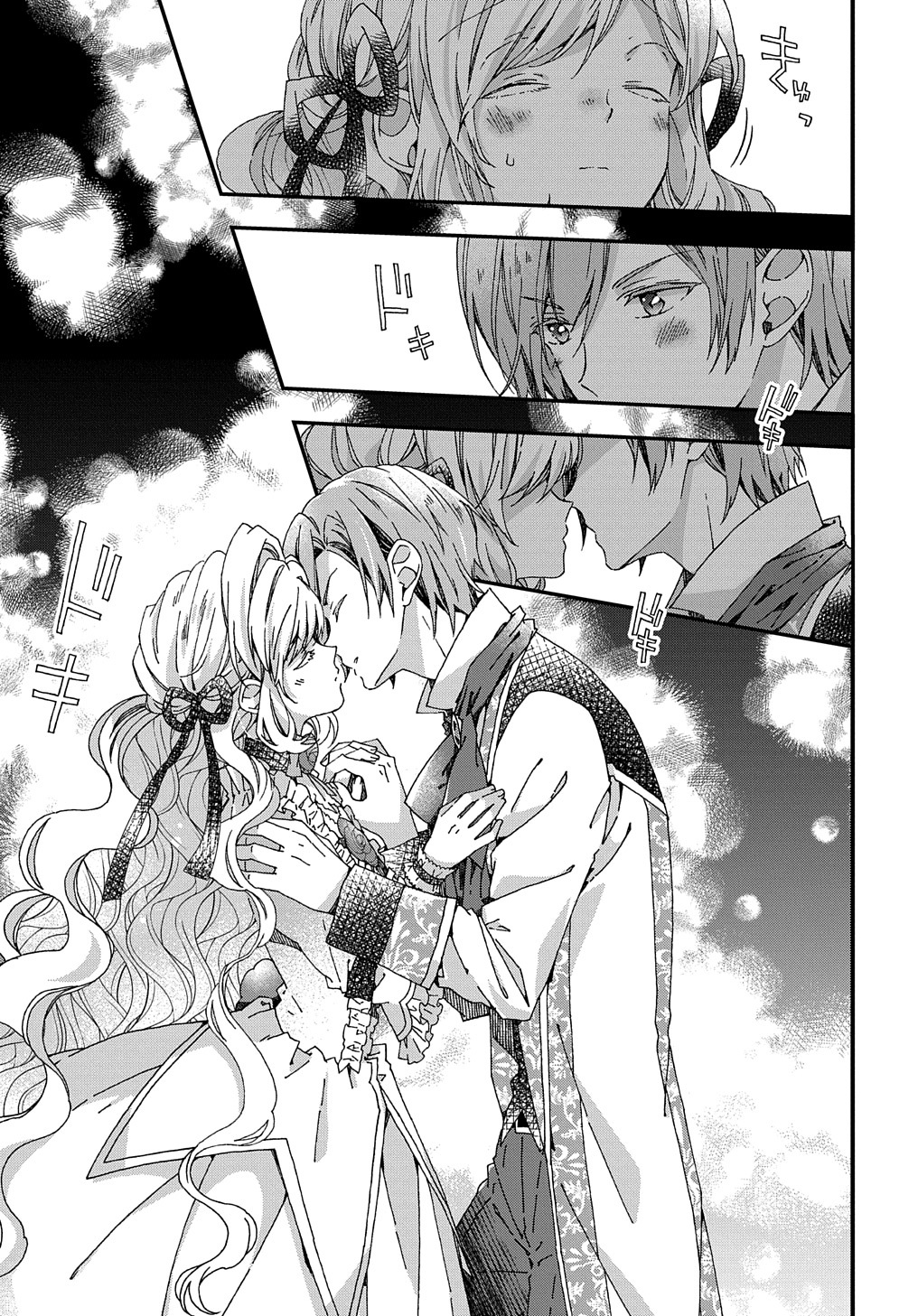 BETABORE NO KONYAKUSHA GA AKUYAKU REIJOU NI SARE SOU NA NO DE. - raw - Chapter 27 - https://jpdd.alammanga.com/JPDD/36071705/wl34gyreugz.jpg