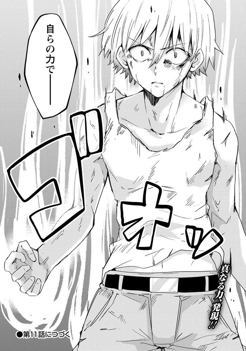 26