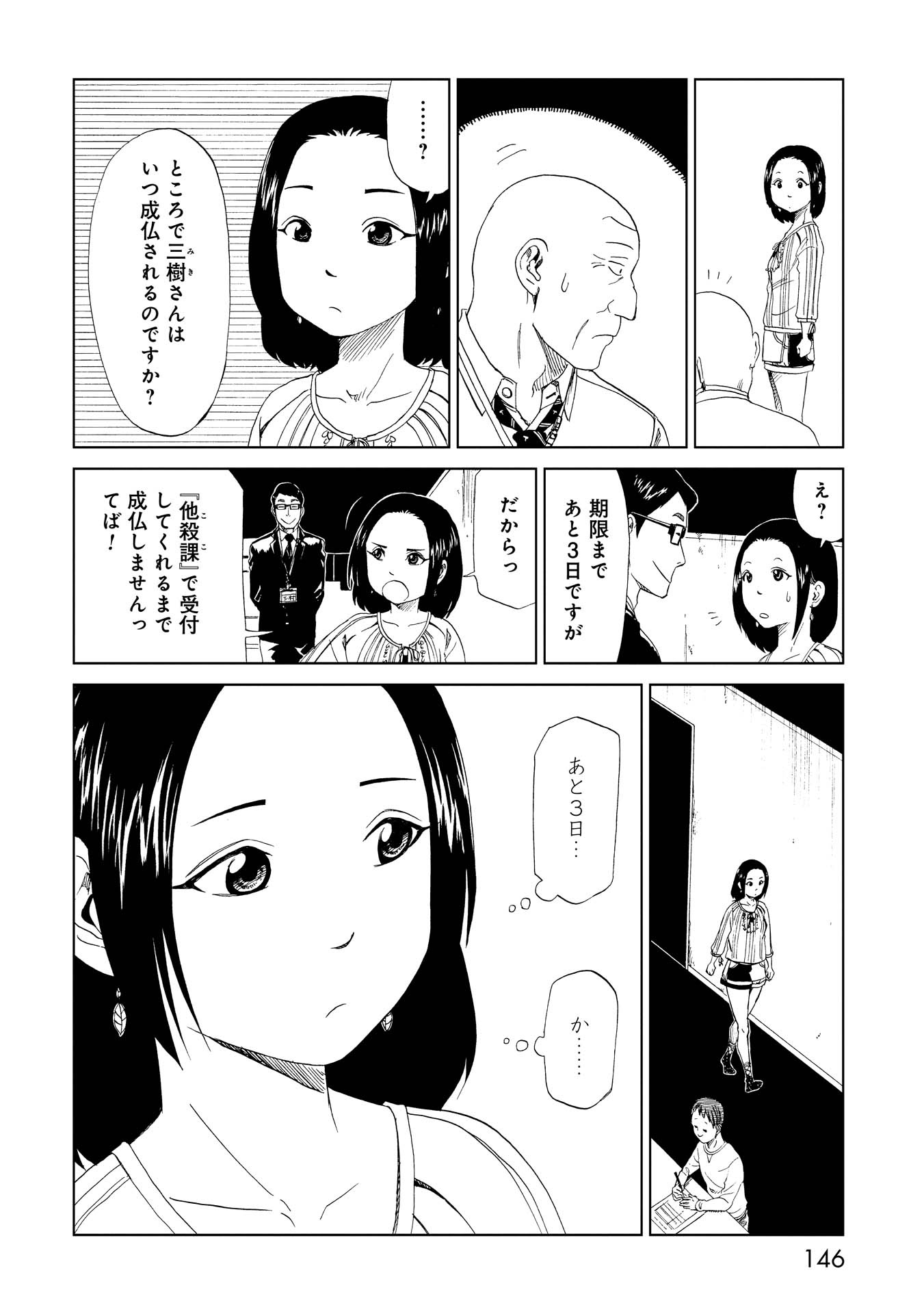32
